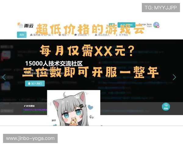 开云在线app功能全面介绍让玩家快速掌握最新游戏玩法与活动内容