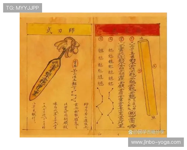 开运符代表数字几的含义详解及其在风水中的应用指南