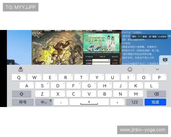 开云KY官网下载入口最新版本，安全稳定的游戏下载指南推荐