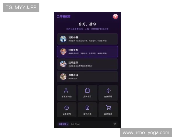 开云体育平台app最新版本下载安装指南，全面提升您的体育赛事体验