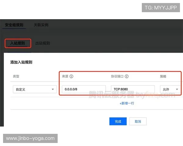 开云网站入口详细操作流程解析确保玩家快速安全登录游戏平台
