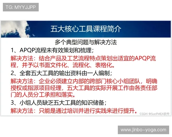 选择开运集团进行个人运势改善的五大理由与实用建议
