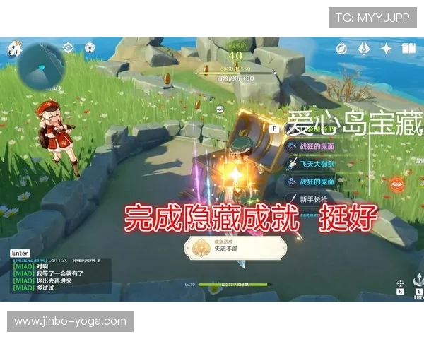 开云type游戏中隐藏的秘密任务详解让你轻松完成所有挑战获得丰厚奖励 开云type游戏中隐藏的秘密任务详解让你轻松完成所有挑战获得丰厚奖励