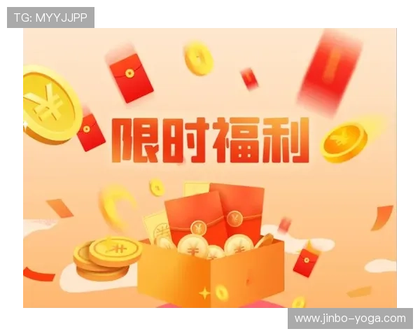 开云乐鱼app最新优惠活动与福利礼包领取攻略助你轻松获得丰富奖励 开云乐鱼app最新优惠活动与福利礼包领取攻略助你轻松获得丰富奖励