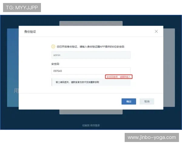 开云手机登录遇到问题怎么办?详细步骤教你轻松解决登录失败的困扰 开云手机登录遇到问题怎么办?详细步骤教你轻松解决登录失败的困扰