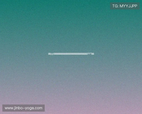 开运ppt:提升运势的实用技巧与设计指南助你轻松打造吸引眼球的开运PPT模板 开运ppt:提升运势的实用技巧与设计指南助你轻松打造吸引眼球的开运PPT模板